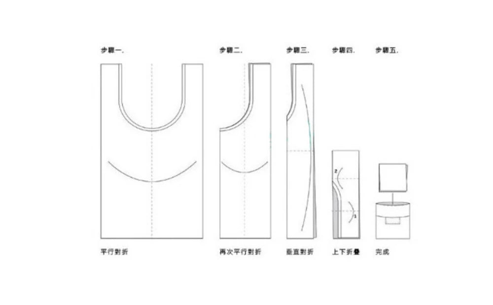 Reusable Eco Shopping Bag – Foldable Shoulder Tote